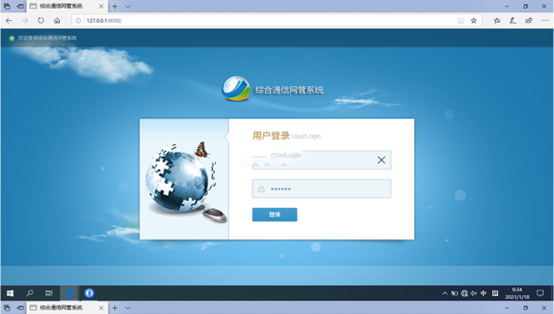  阿坝无线通信对讲调度网管系统
