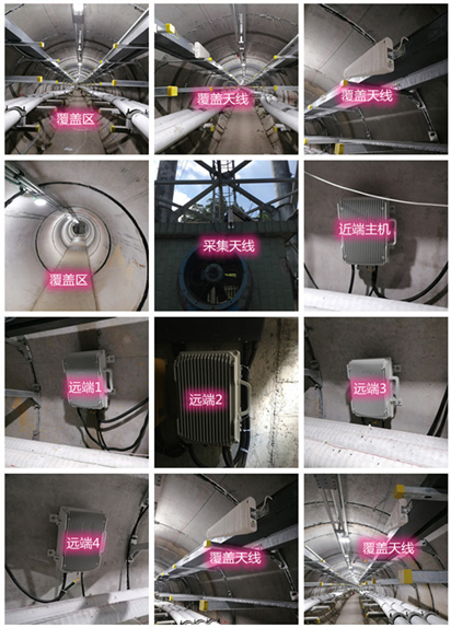  阿坝电力管廊覆盖天线方案案例