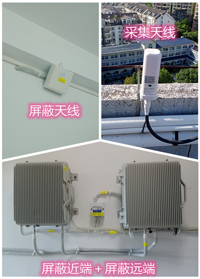  阿坝某检察院保密室屏蔽案例（数字信令级）