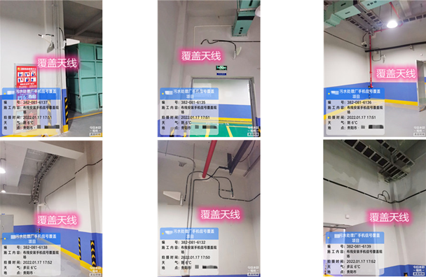  阿坝污水处理净水厂地下箱体覆盖案例
